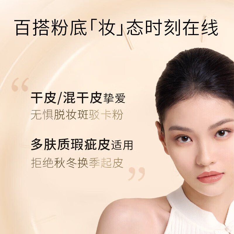 Mao Geping pre-makeup skin coat water cream liquid foundation M801 trial black cream 1g pack isolation New Year's Valentine's Day gift liquid foundation 1ml*2#801