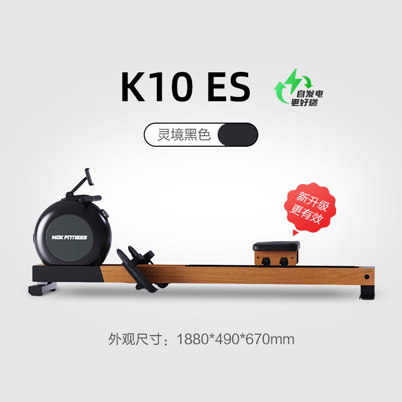 MOKFITNESS Official Direct Sales MOK-K10 Magnetic Resistance Silent Rowing Machine Home Intelligent Folding Rowing Machine K10ES Lingjing Black Flagship Edition