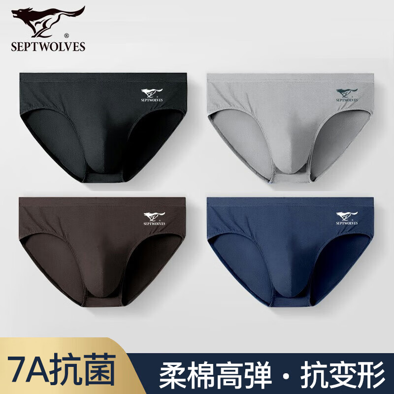 Septwolves 7A antibacterial underwear men's triangle men's pure cotton large stretch underwear breathable comfortable sports pants soft cotton top