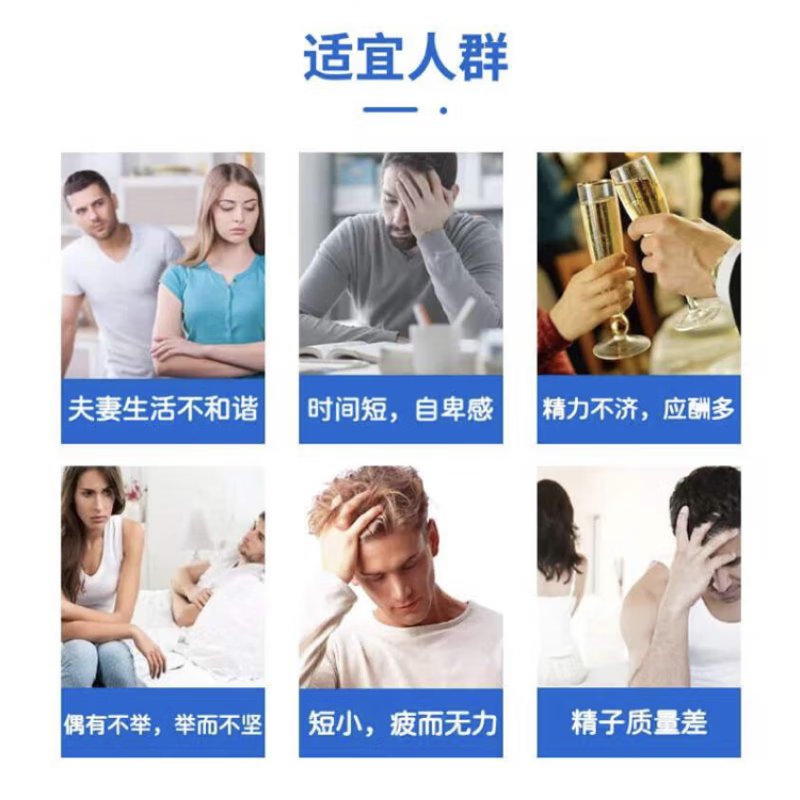 HYPOWER Jinma Capsules Men's oral Jinma Capsules delay erection, premature ejaculation, increase hardness and thickening, improve impotence HYPOWER Jinma Capsules 30 capsules* box