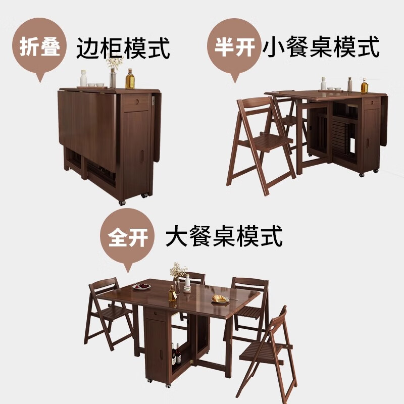 Fanjia all solid wood folding dining table and chair combination sideboard rectangular dining table mobile simple small apartment retractable walnut color one table + six chairs 145CM