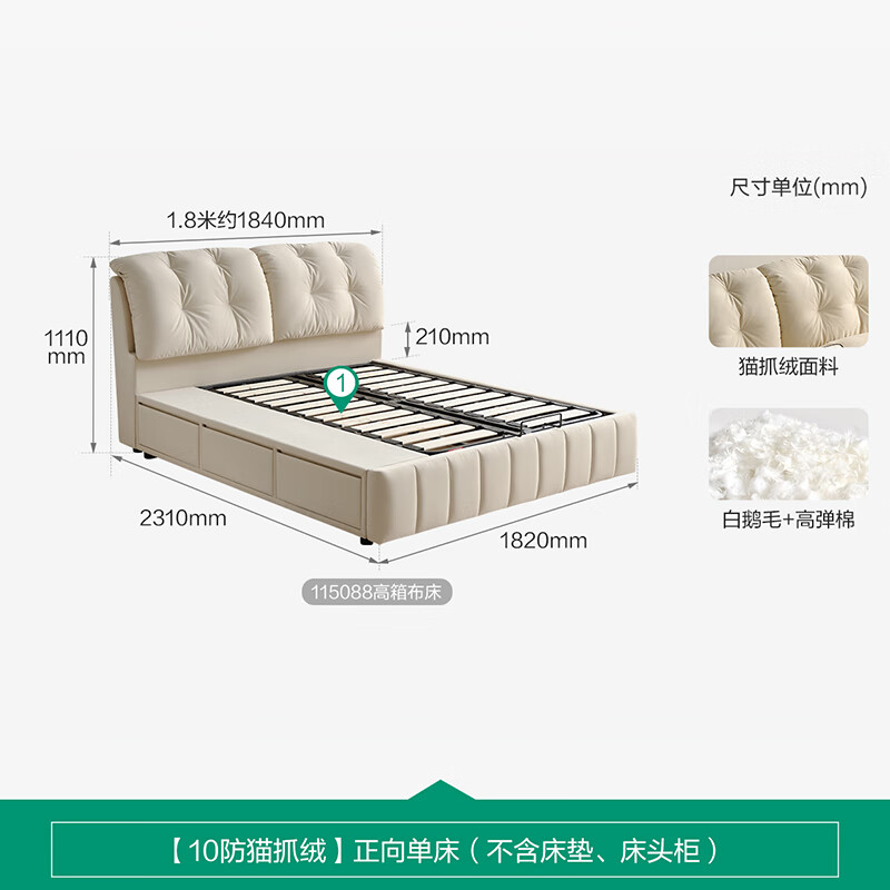 Quanyou Home Cream Style Fabric Upholstered Double Bed 1.8m x 2m Master Bedroom High Box Storage Floor Bed