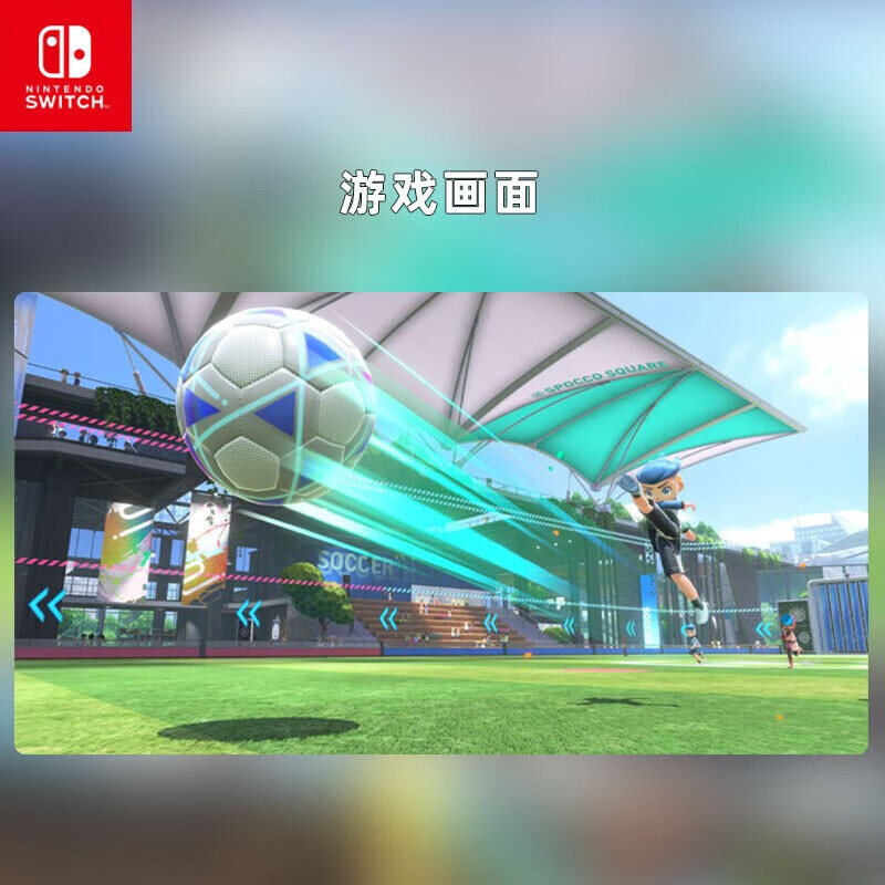 Nintendo Switch game cartridge, Nintendo NS game software, new overseas version in stock, Nintendo sports box (including straps), domestic quick delivery