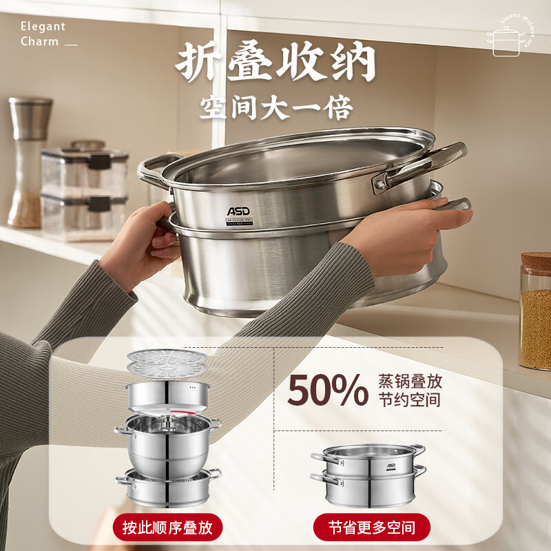 Aista timer steamer 304 stainless steel three-layer thickened household multi-layer cage large steamer large capacity pot thickened 304 stainless steel timer steamer 26cm