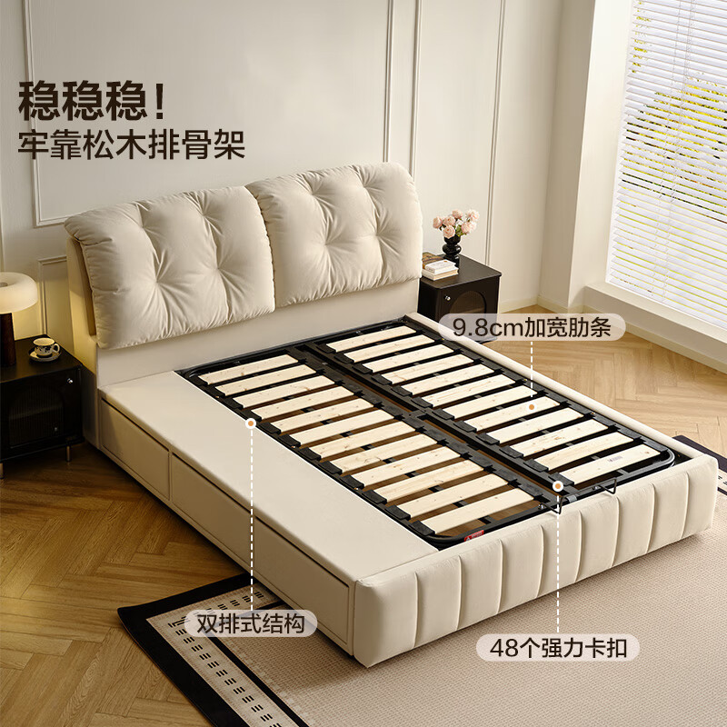 Quanyou Home Cream Style Fabric Upholstered Double Bed 1.8m x 2m Master Bedroom High Box Storage Floor Bed
