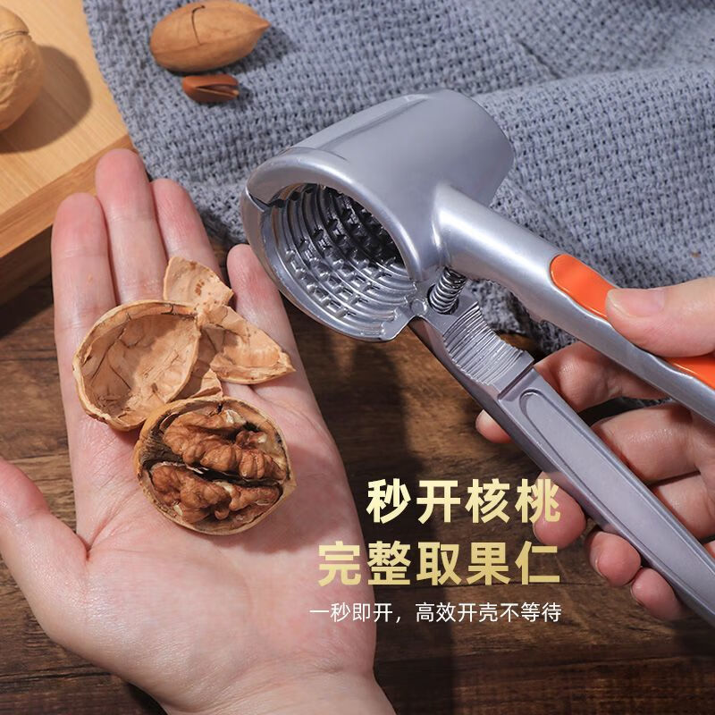 Bodenju thickened walnut clamp peeling core and clamping pecan tool household multi-functional walnut nut artifact hazelnut pliers multi-function single clamp