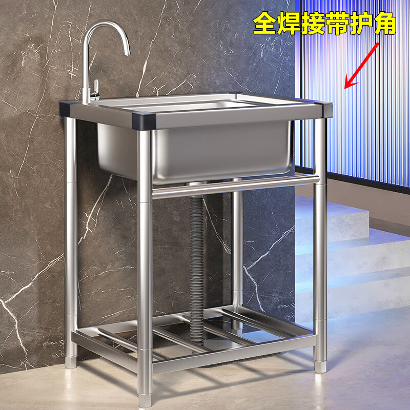 Ye Yu commercial kitchen sink stainless steel sink with bracket integrated dishwasher household sink wash basin large single tank *Economic model length 65 width 50 height 75 (with single cold faucet