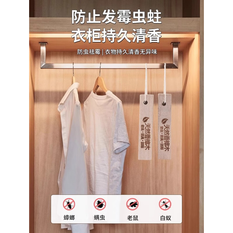 JCZS Japanese mothballs household camphorwood strips wardrobe insect-proof, moth-proof and mildew-proof natural cockroach pills clothing cabinet deodorizing 15 camphorwood strips + 80 camphorwood balls 4 gauze bags