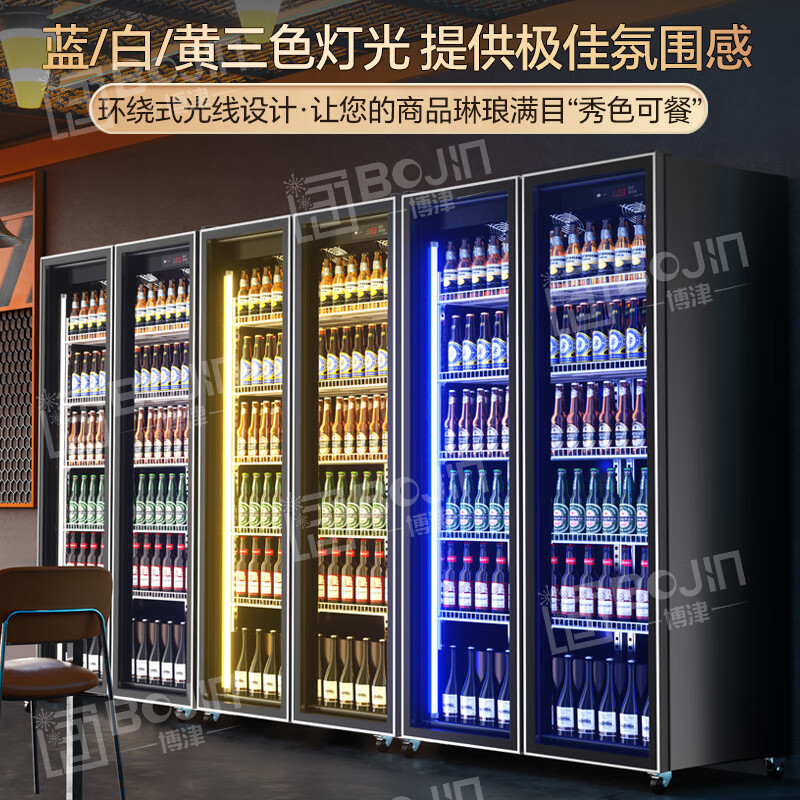 Bojin commercial Internet celebrity wine display cabinet beverage beer refrigerated freezer supermarket bar fresh-keeping vertical refrigerator frameless high-end double door 1100*600*1830