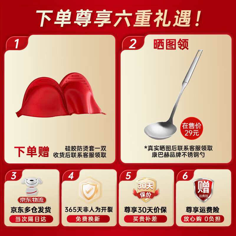 KOBACH casserole, stew, simmer, ceramic pot, fry, Chinese medicine pot, high temperature resistant, non-cracking, health-preserving soup cooker, electric ceramic stove, gas stove, large size with red lid (1-7 people) 4.8L