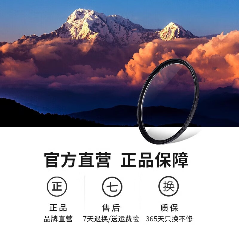 Haida UV mirror 43mm filter 12-layer nano double-sided coating 99.1% high transmittance filter protective mirror is suitable for Canon, Sony, Fuji and other mirrorless SLR lenses