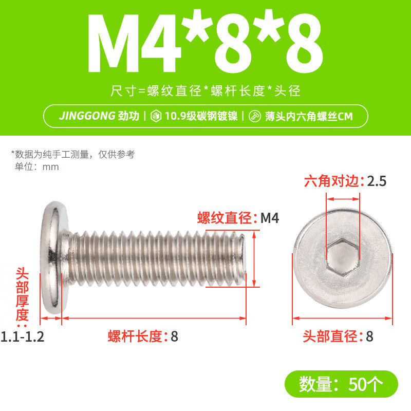 JINGGONG Grade 10.9 Black Flat Head Hexagon Screw CM Large Flat Head Thin Head Low Short Head Machine Screw Flat Head Bolt Nickel Plated M4*8*Head Diameter 8 (50 pcs)