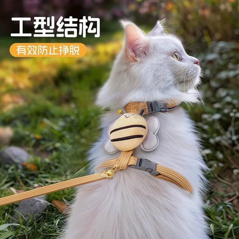 Cat traction rope to prevent break-away, special pet rabbit vest for walking cats, special cat walking chain, cat rope, yellow M size, recommended 7-15 catties