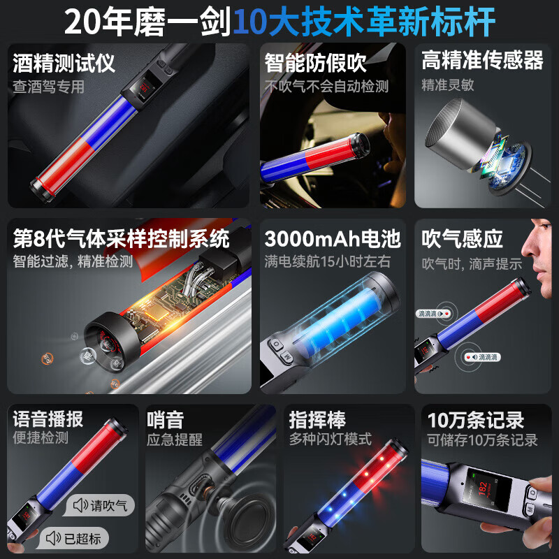 Car light pick-up, government-enterprise cooperation, alcohol tester, alcohol tester, alcohol tester, air blower, special vehicle for drunk driving traffic