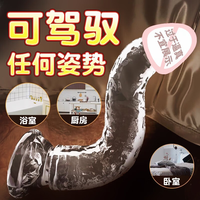Hengjing Dildo Women's Decompression Sex Toy Women's Thick Simulated Dick Masturbation Crystal Penis Adult Supplies Size 4 (3.0 cm thick, can be inserted up to 14 cm)