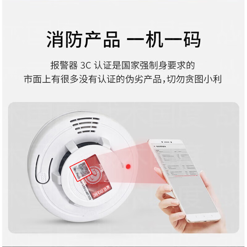 Tactical Nation Smoke Smoke Alarm JA-100 National Standard 3C Certified Home Fire Acceptance Independent Fire Alarm Detector Battery Life Upgraded Version