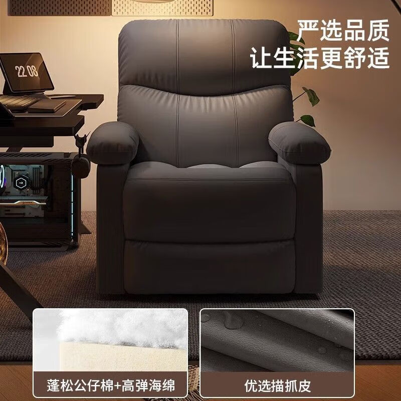Qin Xiao single sofa chair home e-sports sofa Internet bar sofa chair space sofa cabin multi-functional first-class computer chair dark gray cat scratching skin-360 rotation-flash sale model