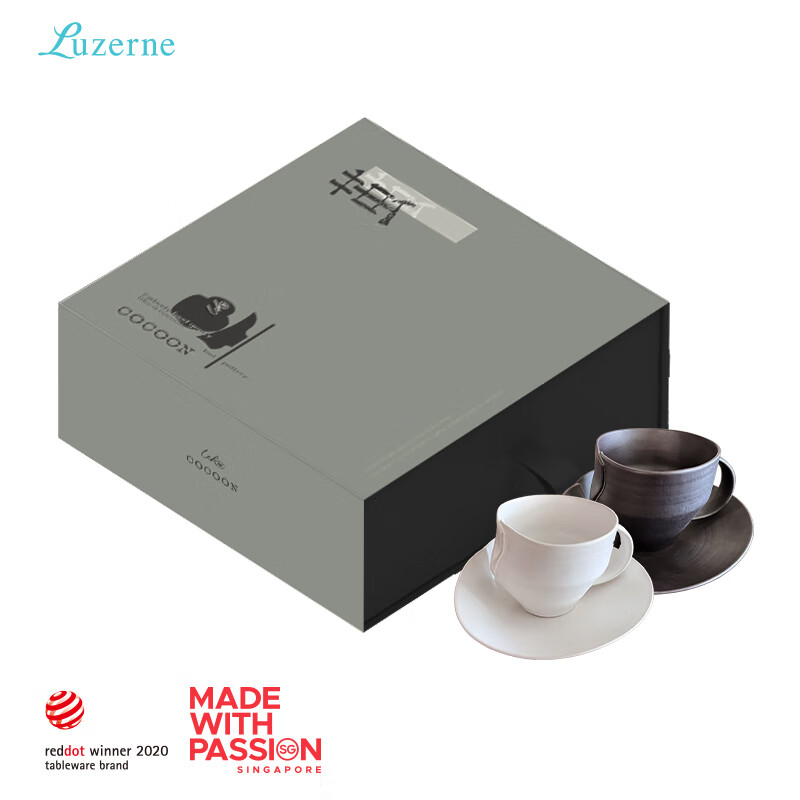 Luzerne Cocoon Lek Series Fashionable Simple Set-Gift Box Black and White