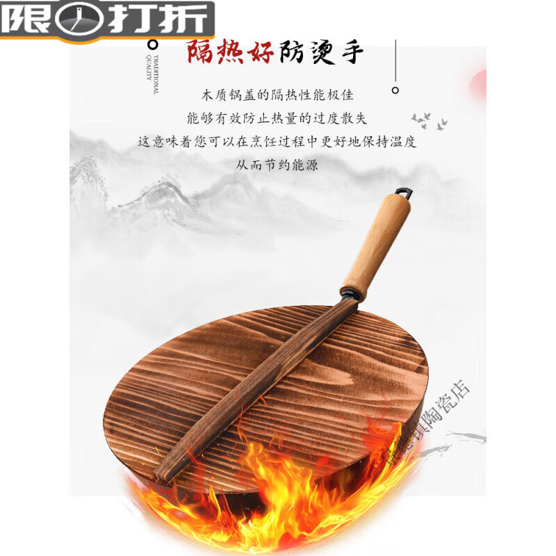 Fir wood carbonized pot lid round lid universal wok lid household old-fashioned round wooden pot lid rural large pot lid diameter double handle 72cm