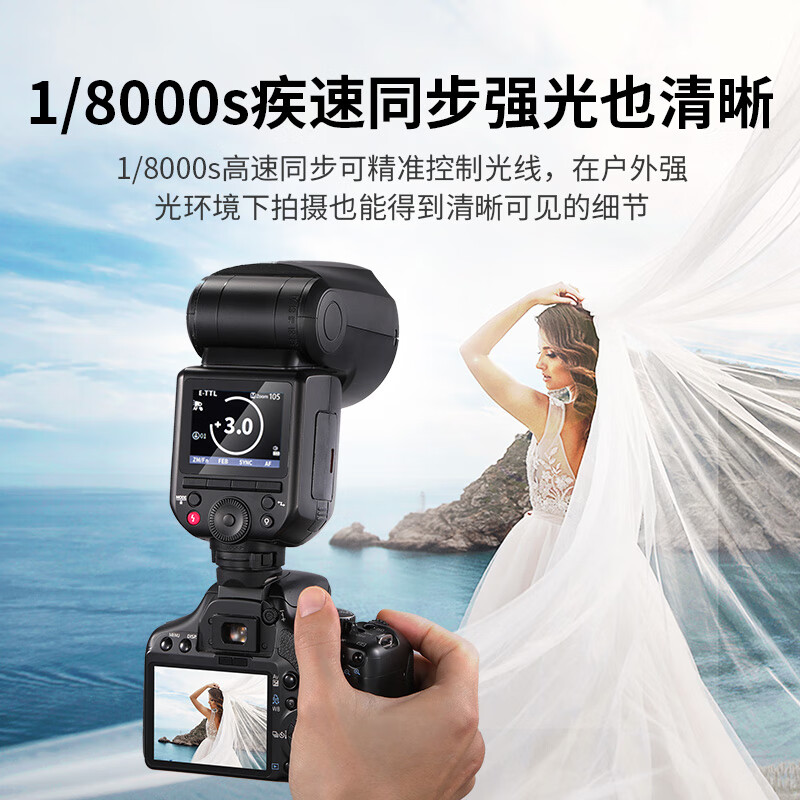 NEEWER Z2Pro on-camera flash Sony camera SLR mirrorless photography TTL automatic metering high-speed synchronization lithium battery hot shoe round head light micro-SLR outdoor shooting flash