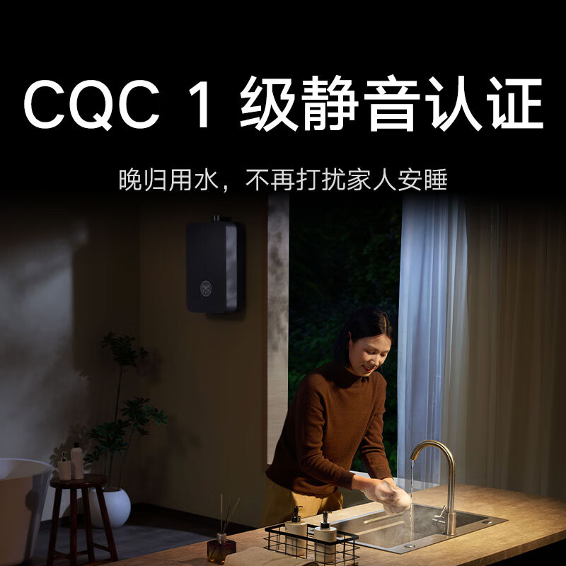 Mijia Xiaomi Dual Cycle Zero Cold Water P10 16-liter Constant Temperature Gas Water Heater Level 1 Silent Cleaning Pressurized Water Servo Natural Gas Household Trade-in MJ06