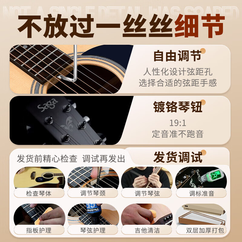 Saga (SAGA) guitar sf600 folk ballad beginner's entry-level male and female Saga acoustic guitar jita Saga musical instrument 41-inch SF600GC wood color GA barrel missing corner