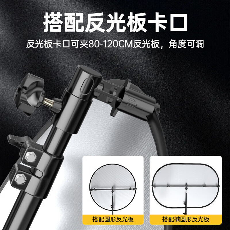 Jimantu 80CM five-in-one reflector bracket set foldable round portable soft light board photography live broadcast outdoor shooting light blocking light board