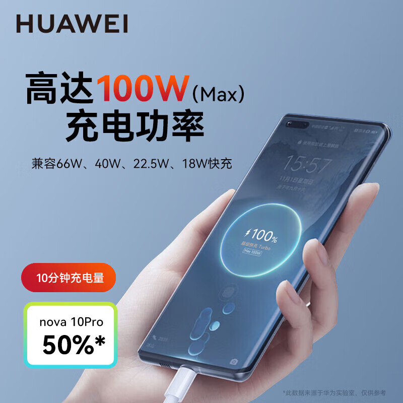 Huawei original 6a super fast charging type-c data cable p60 50mate60 50 40nova11 10 9pro Honor 90 80 70x40 charger cable 66w flash charging cable Huawei 6A type-c data cable 1 meter boxed