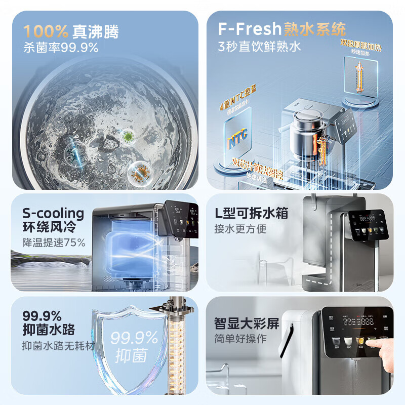 Midea Little Rubik's Cube Plus Instant Hot Cooked Water Dispenser Electric Thermos Bottle Electric Water Bottle Kettle Electric Kettle Insulation and Constant Temperature Integrated True Boiling Dechlorination 32FPRO 5L 100% True Boiling 3 Seconds Instant Hot Cooked Water Machine