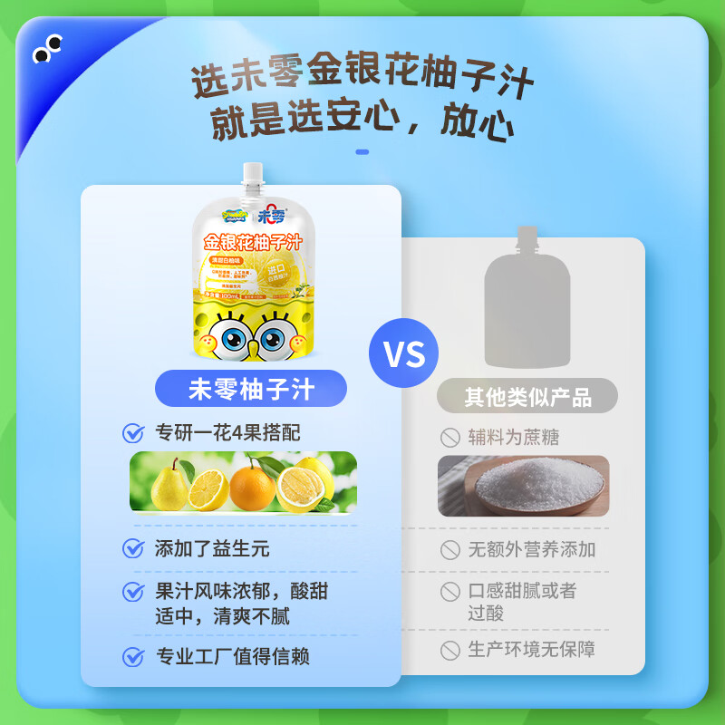 Weiling Honeysuckle Grapefruit Juice Sweet White Grapefruit Flavor Combination Pack Children's Snack Drinks Juice Drink Honeysuckle Grapefruit Juice 100ml*12 Bags