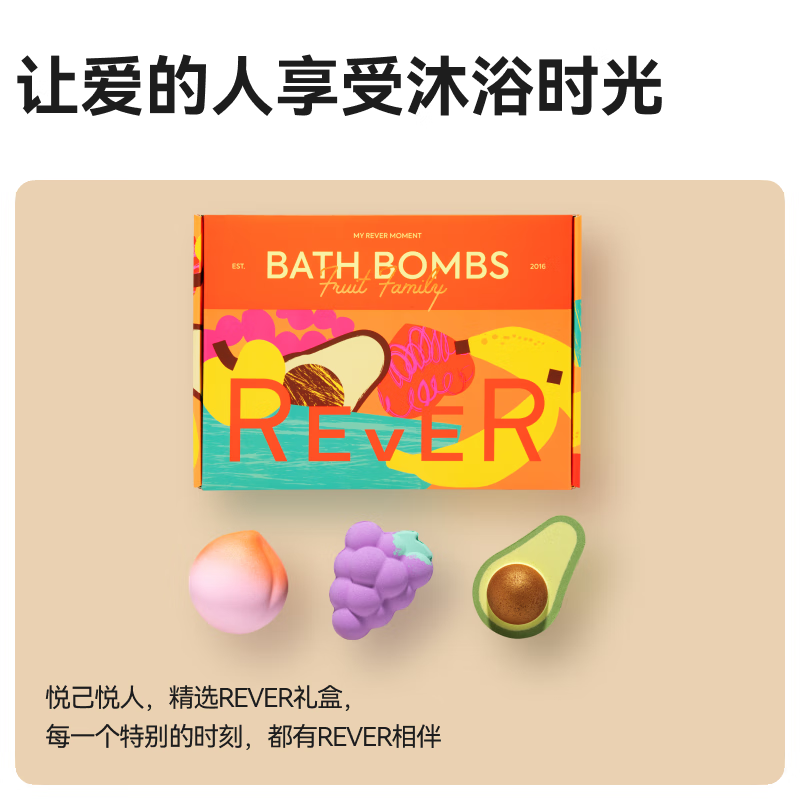 REVER turn bath bomb bath ball bath ball essential oil bubble bath ball gift for girls fruit gift box 3 pieces