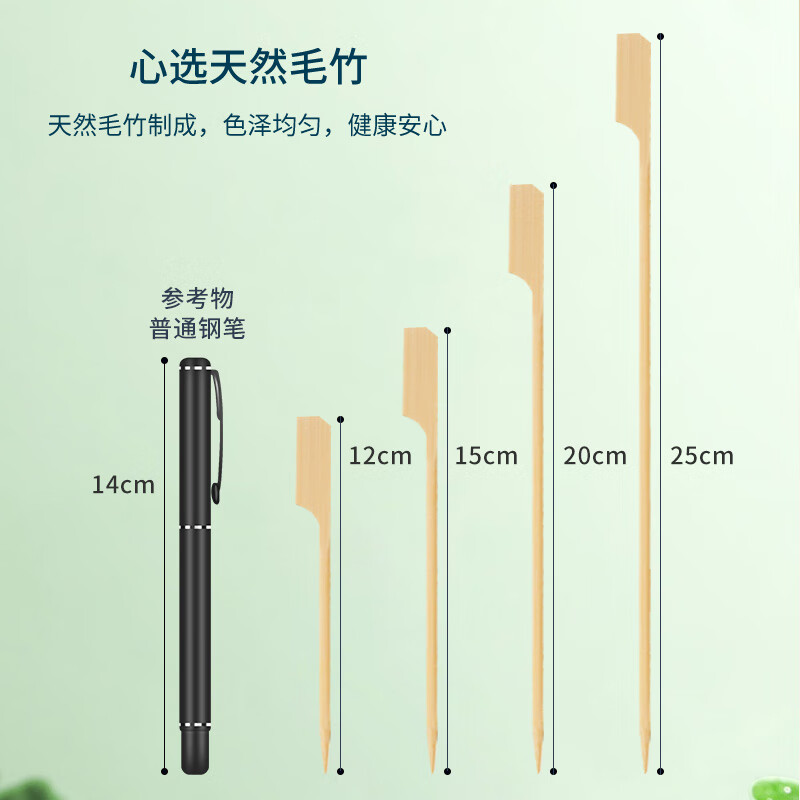 Tang Zong Chopsticks, 200 disposable bamboo skewers*20cm, Oden skewers, iron cannon skewers, barbecue skewers, spicy hotpot skewers C2123