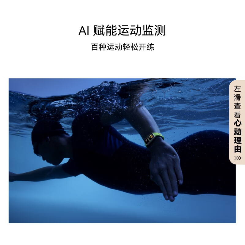 Huawei (HUAWEI) Band 10 Standard Edition Smart Bracelet Professional Sleep Analysis Emotional Health Aluminum Alloy Body Heart Rate Monitoring Sports Bracelet Huawei Watch Band 9 Upgrade Streamer Purple Aluminum Alloy Case