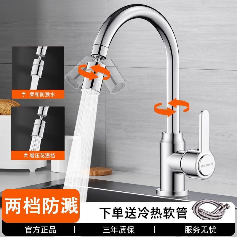YWZR basin faucet hot and cold water heater two-in-one all-copper kitchen faucet hot and cold all-copper sink two-in-one two-level anti-splash water - hot and cold faucet with water inlet pipe