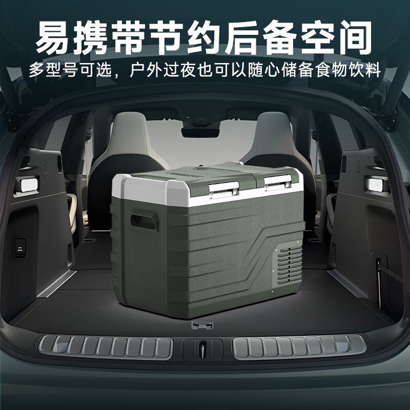 Ice Tiger car refrigerator double door dual temperature dual control camping RV outdoor portable refrigeration compressor refrigeration NLS35