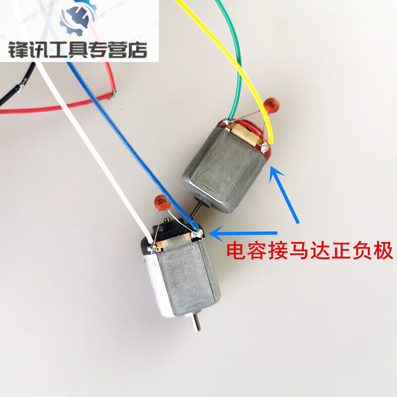 Remote control car remote control motor set board transmitter receiver circuit small children's toys diy making materials remote control car circuit board set