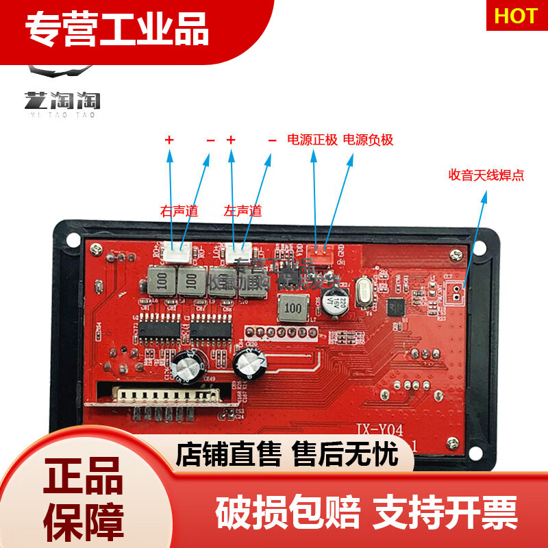 12V with power amplifier 2*50W stereo power amplifier Bluetooth decoder board color screen with recording call lossless radio motherboard