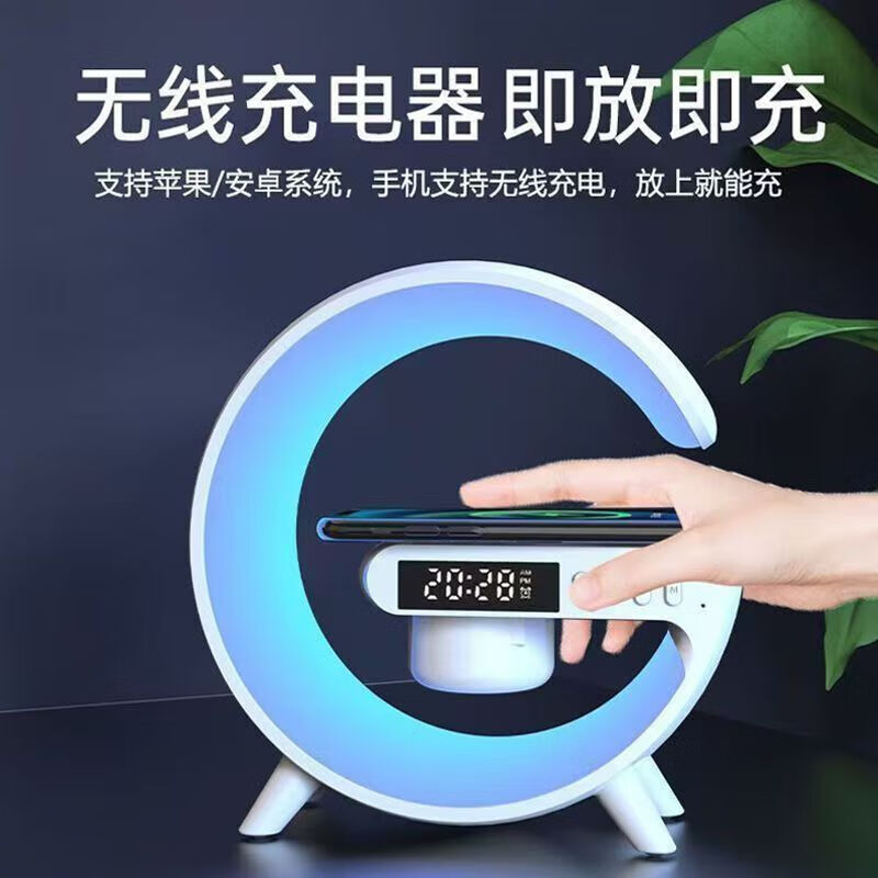 Bluetooth Speaker, Colorful Alarm Clock Light, Wireless Charging, Multifunctional Breathing Light, Atmosphere Light, Good-looking Fever-Grade Subwoofer Alarm Clock, Birthday Gift for Boys and Girls, Bluetooth Speaker G63 (White)