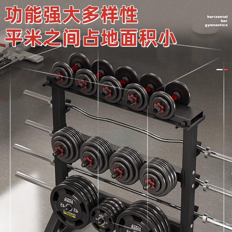 Kaniu household commercial storage rack fitness solid men's equipment placement rack adjustable bracket dumbbell bracket black