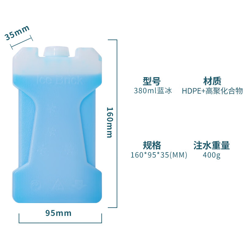 Ice trip ice crystal box, ice plate, ice box, blue ice ice brick stall, reusable breast milk medicine refrigeration 380ML*4