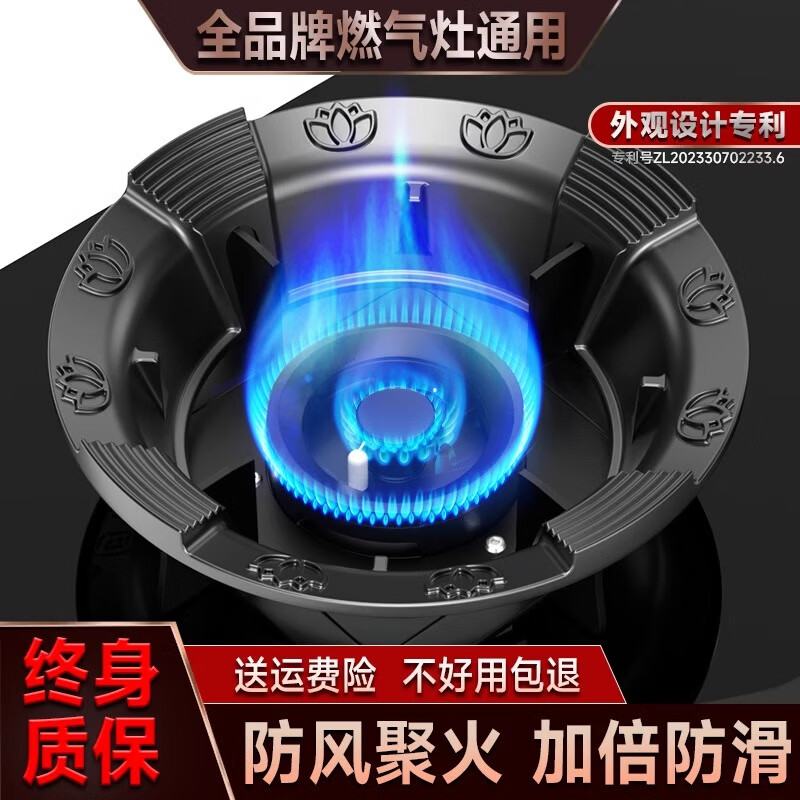 Small warm pointed bottom pot heightening bracket gas stove bracket heightening bracket gas stove anti-slip bracket thickened cast iron universal round bottom wok anti-slip rack small milk pot pan milk pot rack G style lotus style windproof anti-slip fire cover 4 claws 1 pack