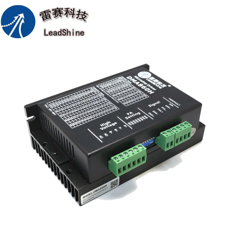 Yue Changsheng Lesai Technology DM860 DMA860H two-phase 57 86 stepper motor driver engraving machine M860MA860H DM556