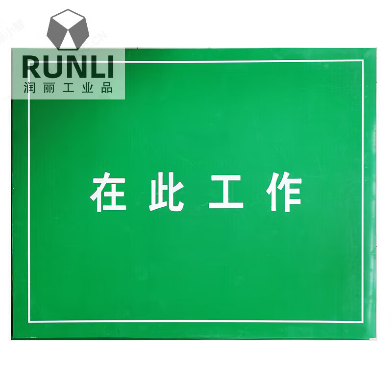 Work here insulating mat 10kV high voltage insulating mat rubber mat floor mat rubber sheet 60*80 cm English yellow characters 5 mm thick