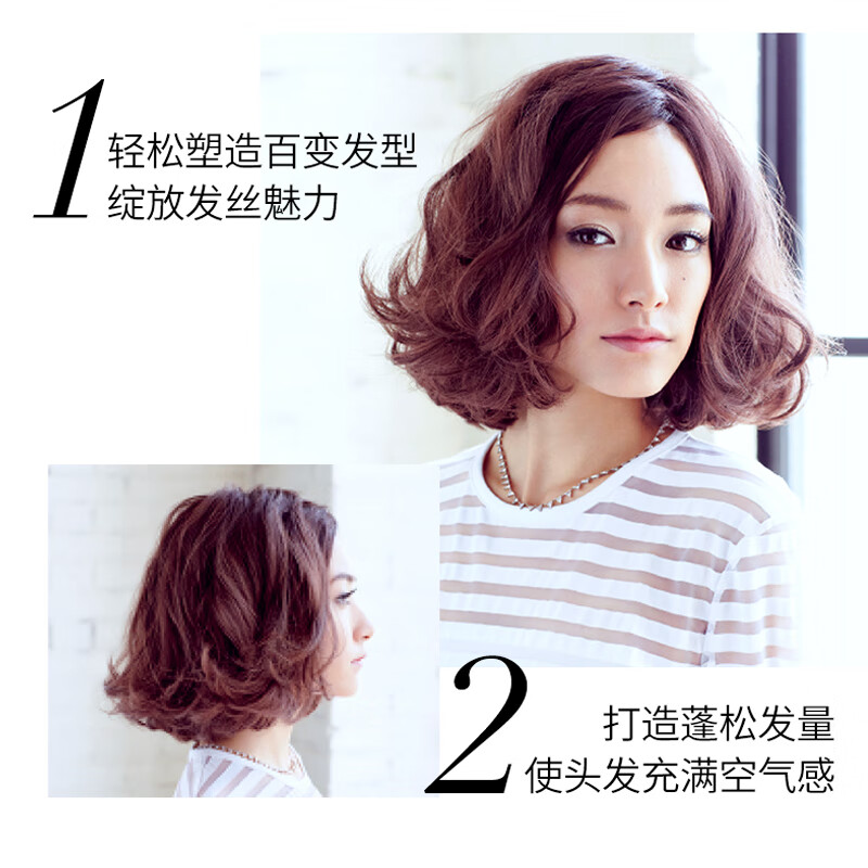 Shiseido Professional Hairdressing Snow Velvet Powder Mist 150ml Light Powder Fluffy Hair Volume Refreshing and Full