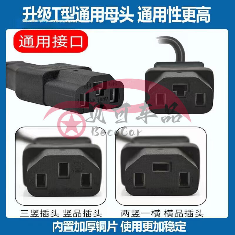 6 flat battery car lithium battery external power extension cord double male and female butt plug adapter conversion line prefix double straight male and female headers one side male and one side female bold 6 square meters 50 cm