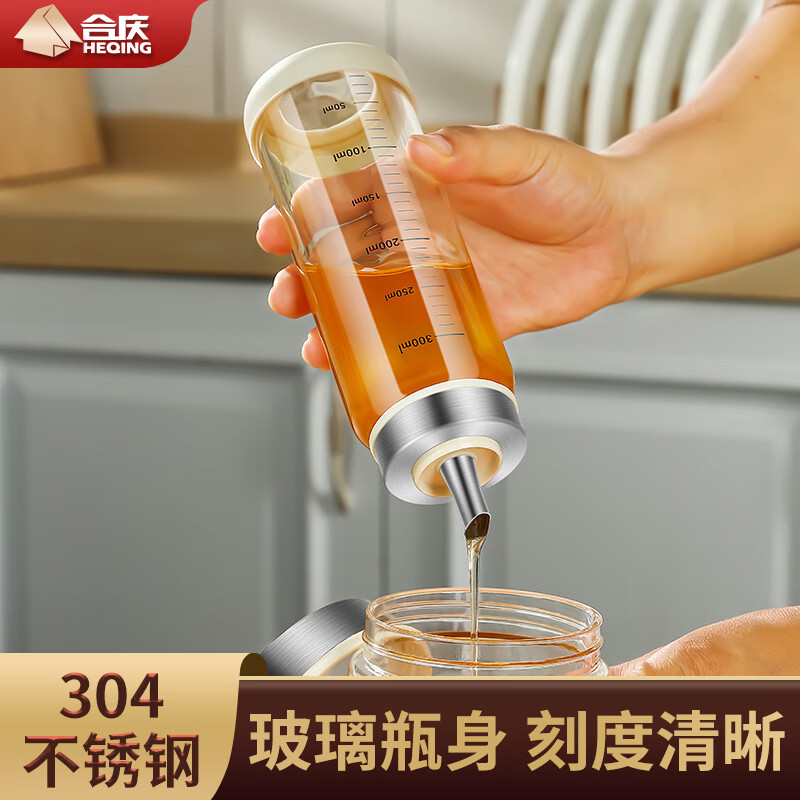 Heqing glass honey bottle honey jar jam bottle salad tomato sauce bottle sealed bottle household sauce pot 450ml