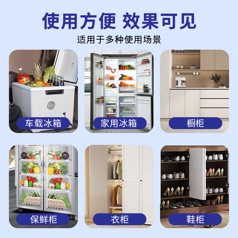 ZYVI Japanese Refrigerator Deodorant Deodorant Disinfection and Sterilization Food Grade Household Purification and Odor Removal Special Deodorization Box One Box Experience Pack Orange Flavor