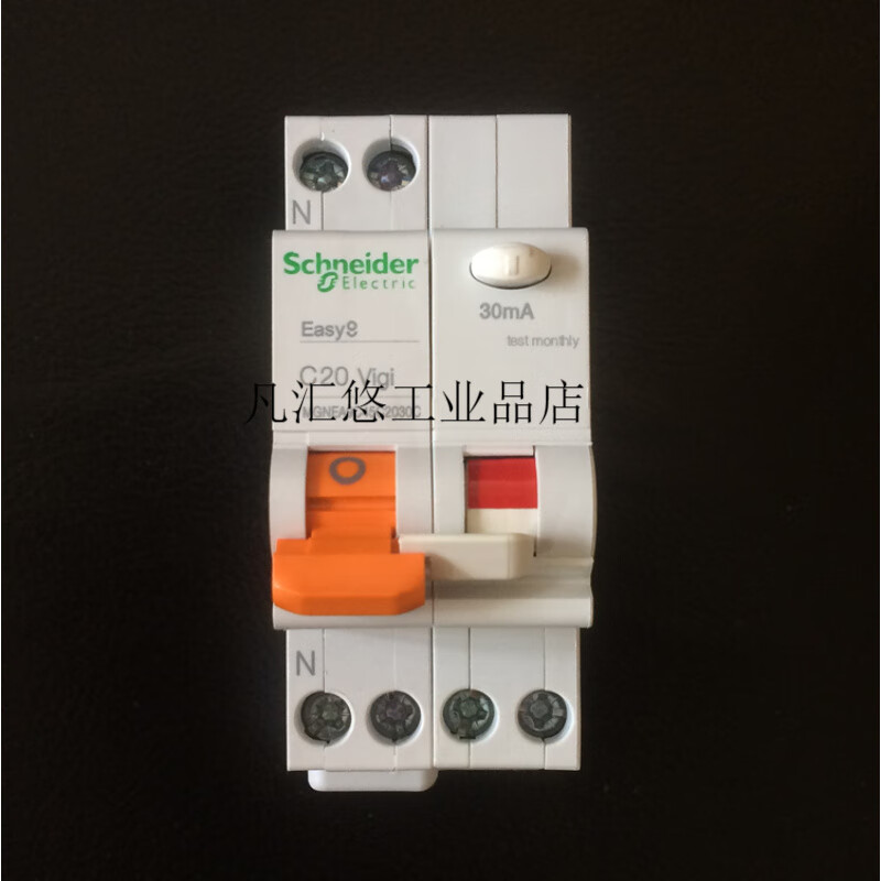 Schneider air switch 1p+n air open with leakage protector circuit breaker leakage protection e9 household main open 2p63a 6A 4p