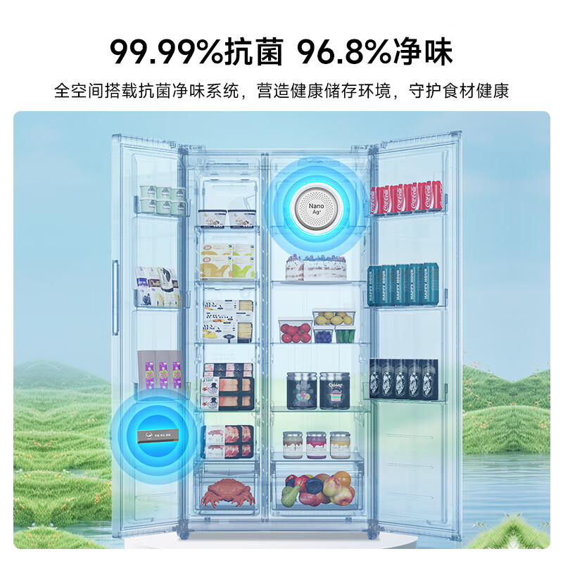 Skyworth 606 liter double-door door-to-door refrigerator household first-class energy efficiency energy-saving frequency conversion air-cooled frost-free ultra-thin large-capacity home appliance subsidy BCD-606W2B1