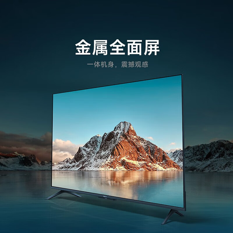 Xiaomi 75-inch 4K ultra-clear smart network TV 65-inch 85-inch full-screen Bluetooth voice LCD home flat-panel TV prototype 75-inch base version + door installation